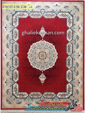 قیمت خرید فرش قالی کاشان فروش فرش ماشینی 1200 شانه طرح هالیدی زمینه قرمز لاکی کاشان اصلی