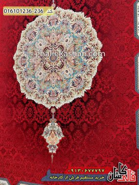 قیمت خرید فرش قالی کاشان فروش فرش ماشینی 1200 شانه طرح هالیدی زمینه قرمز لاکی کاشان ترنج