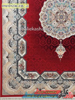 قیمت خرید فرش قالی کاشان فروش فرش ماشینی 1200 شانه طرح هالیدی زمینه قرمز لاکی کاشان حاشیه