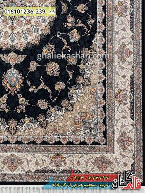 قیمت خرید فرش قالی کاشان فروش فرش ماشینی 1200 شانه طرح هما زمینه سرمه ای کاشان حاشیه