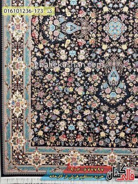قیمت خرید فرش قالی کاشان فروش فرش ماشینی 1200 شانه طرح کیمیای سعادت زمینه سرمه ای کاشان حاشیه