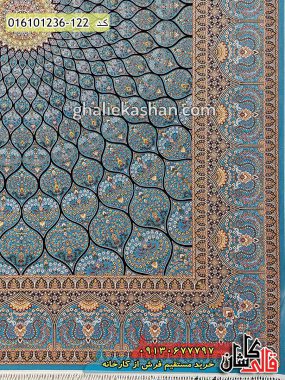 قیمت خرید فرش قالی کاشان فروش فرش ماشینی 1200 شانه طرح گنبد سلطانیه زمینه آبی کاشان حاشیه