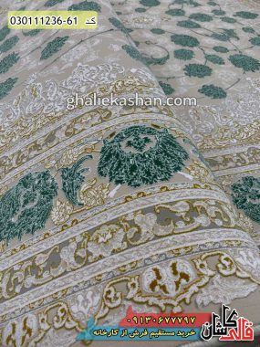 قیمت خرید فرش قالی کاشان فروش فرش ماشینی طلاکوب 1200 شانه طرح سلنا زمینه صدفی سبز کاشان گل برجسته نزدیک