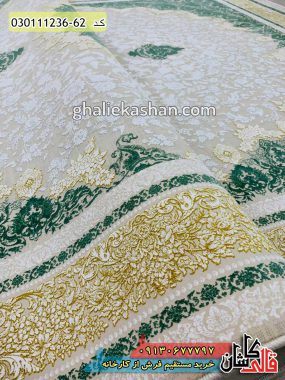 قیمت خرید فرش قالی کاشان فروش فرش ماشینی طلاکوب 1200 شانه طرح کلاسیک زمینه صدفی سبز کاشان گل برجسته نزدیک