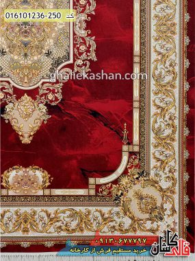 قیمت خرید فرش قالی کاشان فروش فرش ماشینی مدرن 1200 شانه طرح رزتا زمینه قرمز لاکی کاشان حاشیه