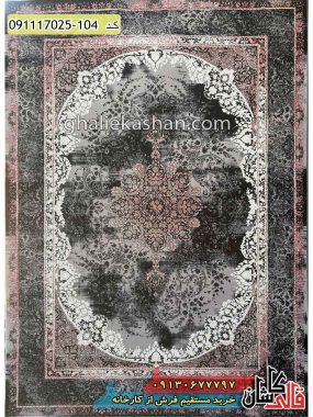 قیمت خرید فرش قالی کاشان فروش فرش ماشینی وینتیج 700 شانه طرح روجینا قرمز لاکی کاشان گل برجسته اصلی