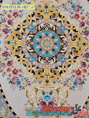 قیمت خرید فرش قالی کاشان فروش فرش ماشینی 1200 شانه طرح فرانسوی گلایول زمینه سرمه ای کاشان زمینه