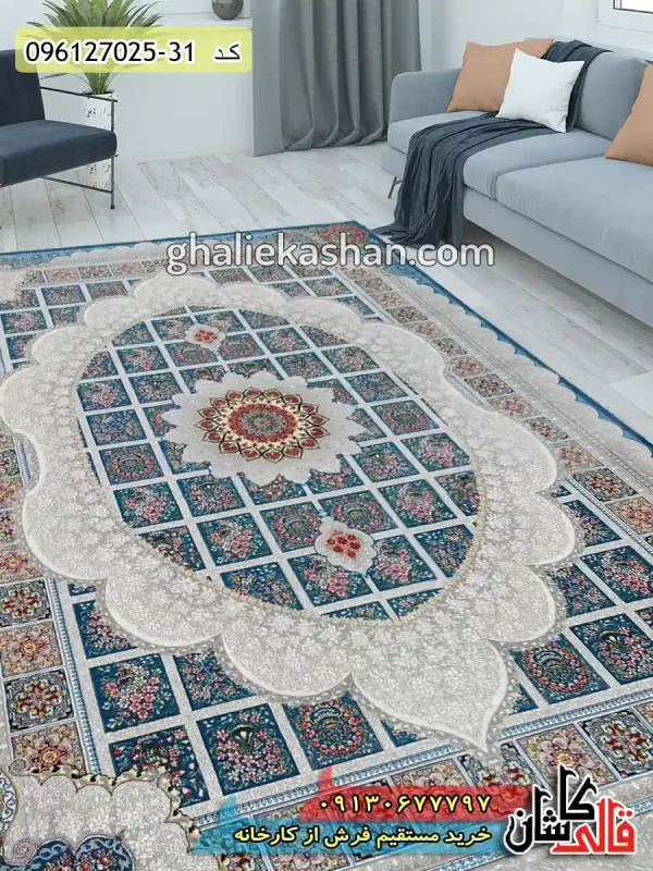 قیمت خرید فرش قالی کاشان فروش فرش ماشینی 700 شانه طرح مانلی زمینه آبی کاشان دکوراسیون
