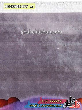 قیمت خرید فرش قالی کاشان فروش فرش ماشینی کودک 700 شانه طرح جوجه رنگی زمینه طوسی کاشان نزدیک