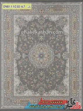 قیمت خرید فرش قالی کاشان فروش فرش ماشینی 1000 شانه طرح تبریز زمینه سیلور کاشان گل برجسته اصلی