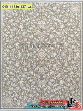 قیمت خرید فرش قالی کاشان فروش فرش ماشینی 1200 شانه طرح افشان گلاریس زمینه طوسی متالیک کاشان گل برجسته اصلی