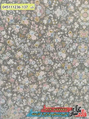 قیمت خرید فرش قالی کاشان فروش فرش ماشینی 1200 شانه طرح افشان گلاریس زمینه طوسی متالیک کاشان گل برجسته زمینه