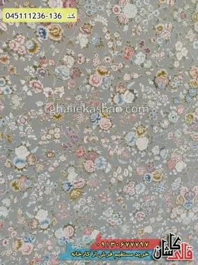قیمت خرید فرش قالی کاشان فروش فرش ماشینی 1200 شانه طرح افشان گلاریس زمینه نقره ای کاشان گل برجسته زمینه