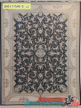 قیمت خرید فرش قالی کاشان فروش فرش ماشینی 1500 شانه طرح افشان باغ جان زمینه آبی کاربنی کاشان گل برجسته اصلی