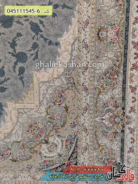 قیمت خرید فرش قالی کاشان فروش فرش ماشینی 1500 شانه طرح سالاری زمینه نقره ای کاشان گل برجسته حاشیه