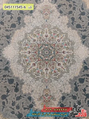 قیمت خرید فرش قالی کاشان فروش فرش ماشینی 1500 شانه طرح سالاری زمینه نقره ای کاشان گل برجسته زمینه