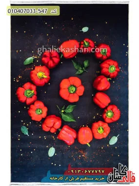 قیمت خرید فرش قالی کاشان فروش فرش ماشینی آشپزخانه 700 شانه طرح قلب فلفل دلمه ای زمینه قرمز زغالی کاشان اصلی
