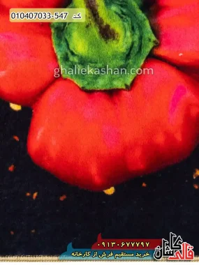 قیمت خرید فرش قالی کاشان فروش فرش ماشینی آشپزخانه 700 شانه طرح قلب فلفل دلمه ای زمینه قرمز زغالی کاشان نزدیک 3