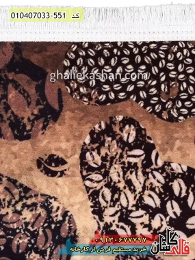 قیمت خرید فرش قالی کاشان فروش فرش ماشینی آشپزخانه 700 شانه طرح قلب و قهوه زمینه قهوه ای کاشان نزدیک 3