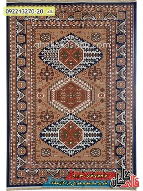 قیمت خرید فرش قالی کاشان فروش فرش ماشینی ارزان گلیم طرح قشقایی مستان زمینه بژ سرمه ای کاشان اصلی