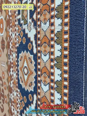 قیمت خرید فرش قالی کاشان فروش فرش ماشینی ارزان گلیم طرح قشقایی مستان زمینه بژ سرمه ای کاشان نزدیک