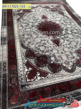 قیمت خرید فرش قالی کاشان فروش فرش ماشینی وینتیج 700 شانه طرح رادمان زمینه قرمز کاشان حاشیه