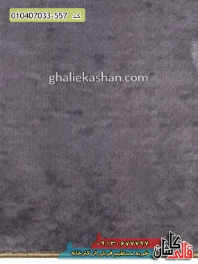 قیمت خرید فرش قالی کاشان فروش فرش ماشینی کودک دخترانه 700 شانه طرح پری دریایی زمینه طوسی صورتی کاشان نزدیک 3