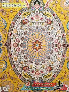 قیمت خرید فرش قالی کاشان فروش فرش ماشینی 1200 شانه طرح آندیا زمینه زرد طلایی کاشان زمینه