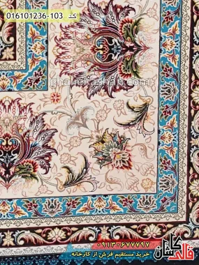 قیمت خرید فرش قالی کاشان فروش فرش ماشینی 1200 شانه طرح افشان دلارام زمینه سرمه ای کاشان نزدیک