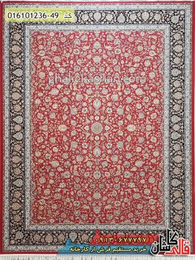 قیمت خرید فرش قالی کاشان فروش فرش ماشینی 1200 شانه طرح افشان کاشان زمینه قرمز لاکی کاشان اصلی