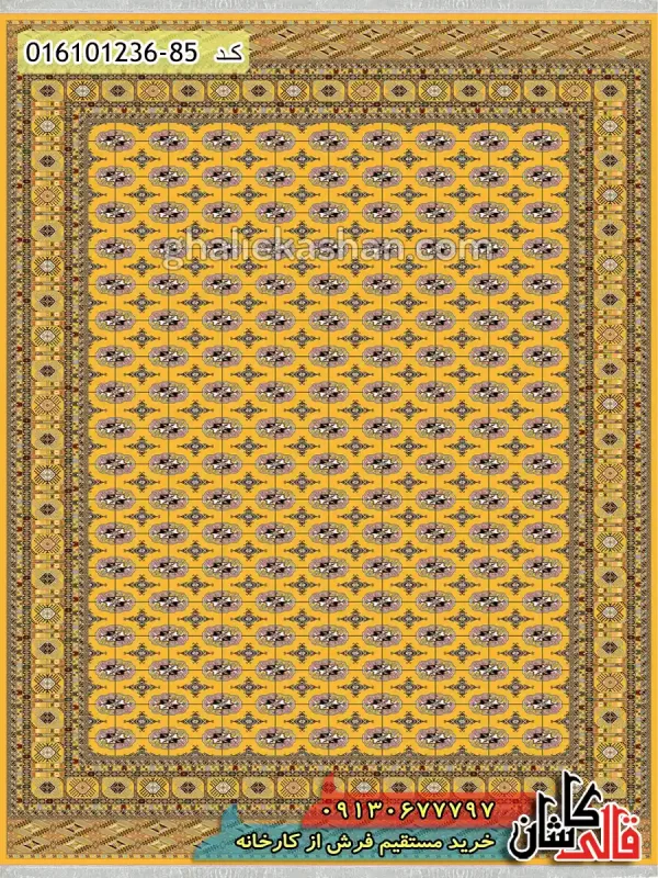 قیمت خرید فرش قالی کاشان فروش فرش ماشینی 1200 شانه طرح ترکمن زمینه زرد طلایی کاشان اصلی