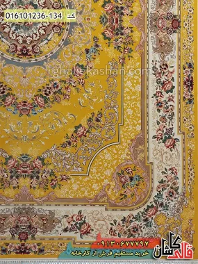 قیمت خرید فرش قالی کاشان فروش فرش ماشینی 1200 شانه طرح شانار زمینه زرد طلایی کاشان حاشیه