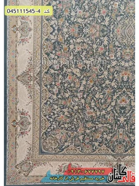 قیمت خرید فرش قالی کاشان فروش فرش ماشینی 1500 شانه طرح افشان باغ جان زمینه طوسی متالیک کاشان گل برجسته حاشیه