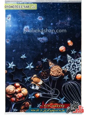 قیمت خرید فرش قالی کاشان فروش فرش ماشینی آشپزخانه 700 شانه طرح ستاره فندق زمینه آبی کاربنی کاشان اصلی