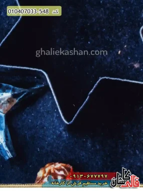 قیمت خرید فرش قالی کاشان فروش فرش ماشینی آشپزخانه 700 شانه طرح ستاره فندق زمینه آبی کاربنی کاشان نزدیک 2