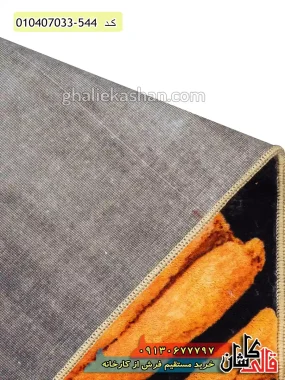 قیمت خرید فرش قالی کاشان فروش فرش ماشینی آشپزخانه 700 شانه طرح قاشق ادویه زمینه دودی کاشان نزدیک