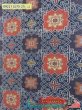 قیمت خرید فرش قالی کاشان فروش فرش ماشینی ارزان گلیم طرح اسکندریه زمینه سرمه ای کاشان زمینه
