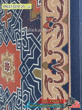 قیمت خرید فرش قالی کاشان فروش فرش ماشینی ارزان گلیم طرح اسکندریه زمینه سرمه ای کاشان نزدیک ۲