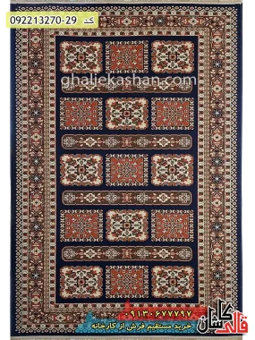 قیمت خرید فرش قالی کاشان فروش فرش ماشینی ارزان گلیم طرح خشتی لینا زمینه سرمه ای کاشان اصلی