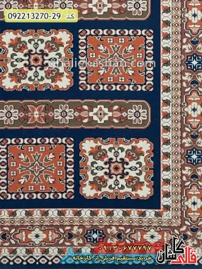 قیمت خرید فرش قالی کاشان فروش فرش ماشینی ارزان گلیم طرح خشتی لینا زمینه سرمه ای کاشان حاشیه