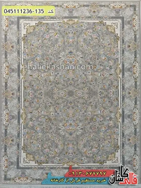 قیمت خرید فرش قالی کاشان فروش فرش ماشینی طلاکوب 1200 شانه طرح افشان ثریا زمینه نقره ای کاشان گل برجسته اصلی