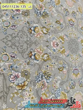 قیمت خرید فرش قالی کاشان فروش فرش ماشینی طلاکوب 1200 شانه طرح افشان ثریا زمینه نقره ای کاشان گل برجسته زمینه