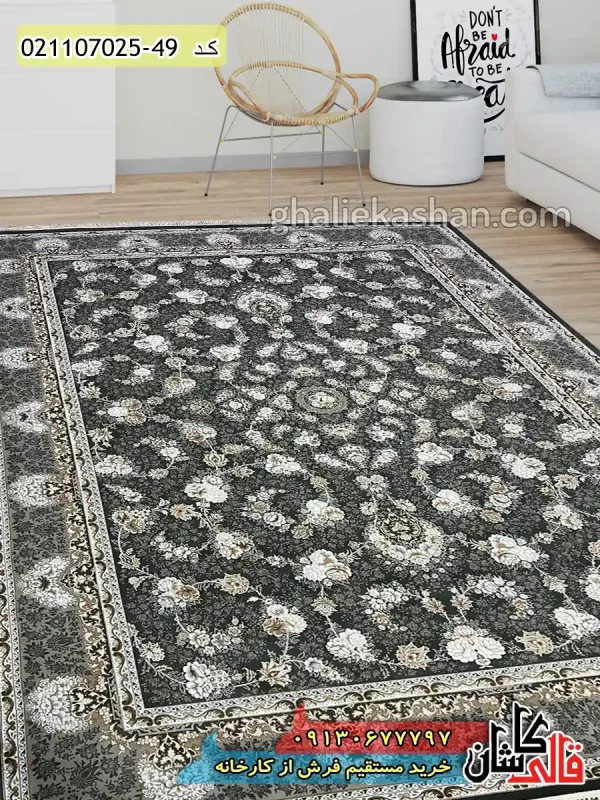 قیمت خرید فرش قالی کاشان فروش فرش ماشینی طلاکوب 700 شانه طرح افشان شاهان زمینه دودی کاشان دکوراسیون