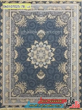 قیمت خرید فرش قالی کاشان فروش فرش ماشینی طلاکوب 700 شانه طرح شیفته زمینه طوسی دودی کاشان اصلی