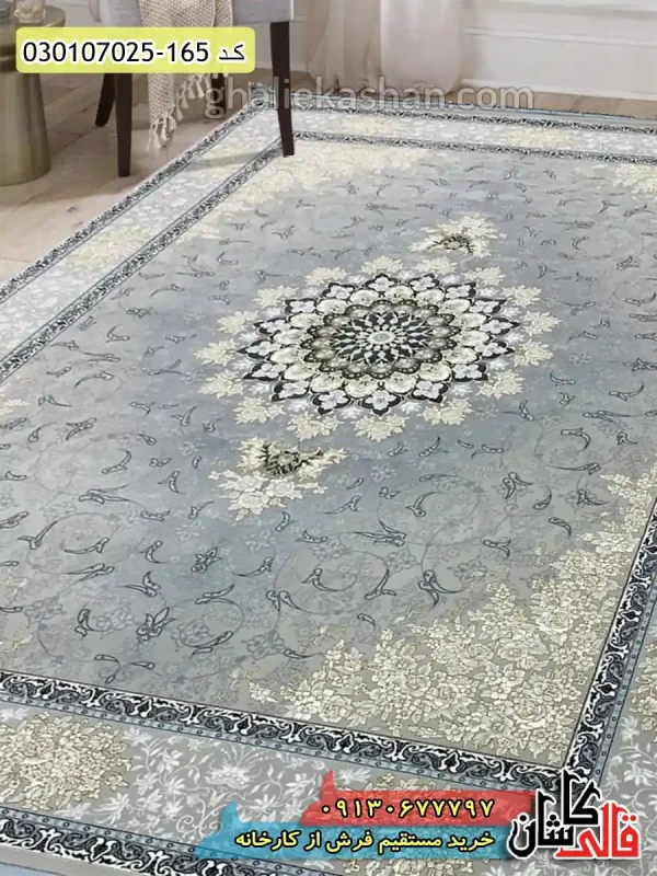 قیمت خرید فرش قالی کاشان فروش فرش ماشینی طلاکوب 700 شانه طرح مهرگان زمینه سیلور کاشان دکوراسیون