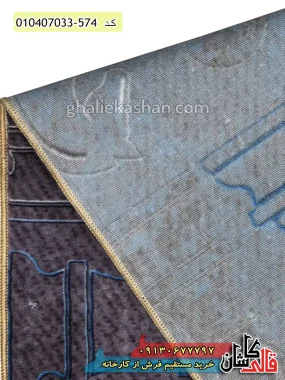 قیمت خرید فرش قالی کاشان فروش فرش ماشینی مدرن 700 شانه طرح مهره شطرنج زمینه طوسی قرمز کاشان نزدیک