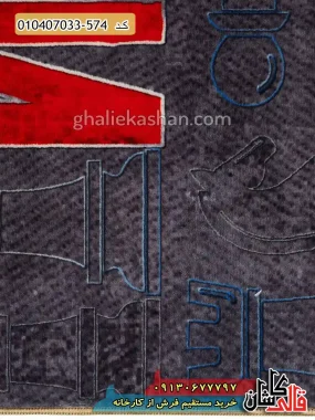 قیمت خرید فرش قالی کاشان فروش فرش ماشینی مدرن 700 شانه طرح مهره شطرنج زمینه طوسی قرمز کاشان نزدیک ۲