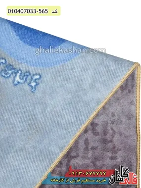 قیمت خرید فرش قالی کاشان فروش فرش ماشینی کودک 700 شانه طرح الفبا انگلیسی زمینه طوسی کاشان نزدیک