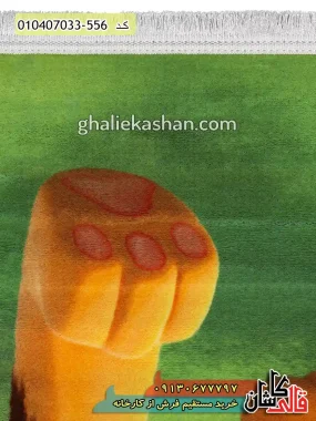 قیمت خرید فرش قالی کاشان فروش فرش ماشینی کودک پسرانه 700 شانه طرح سگ های نگهبان زمینه آبی سبز کاشان نزدیک 2