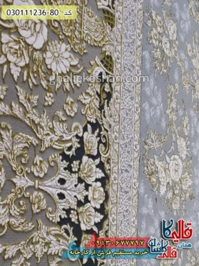 فرش طلاکوب 1200 شانه طرح افشان طلا زمینه نقره ای طوسی گل برجسته کاشان نزدیک 1